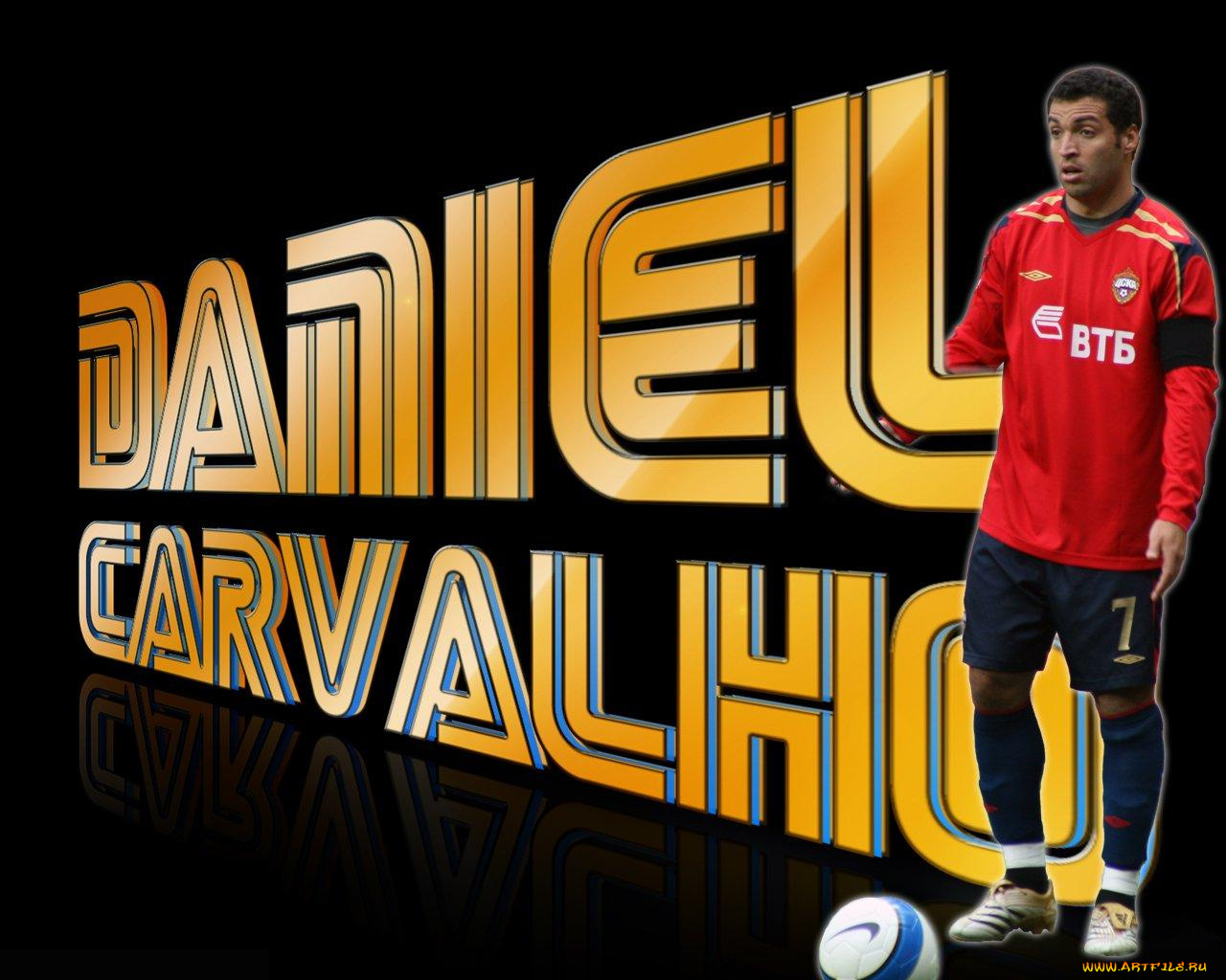 спорт, футбол