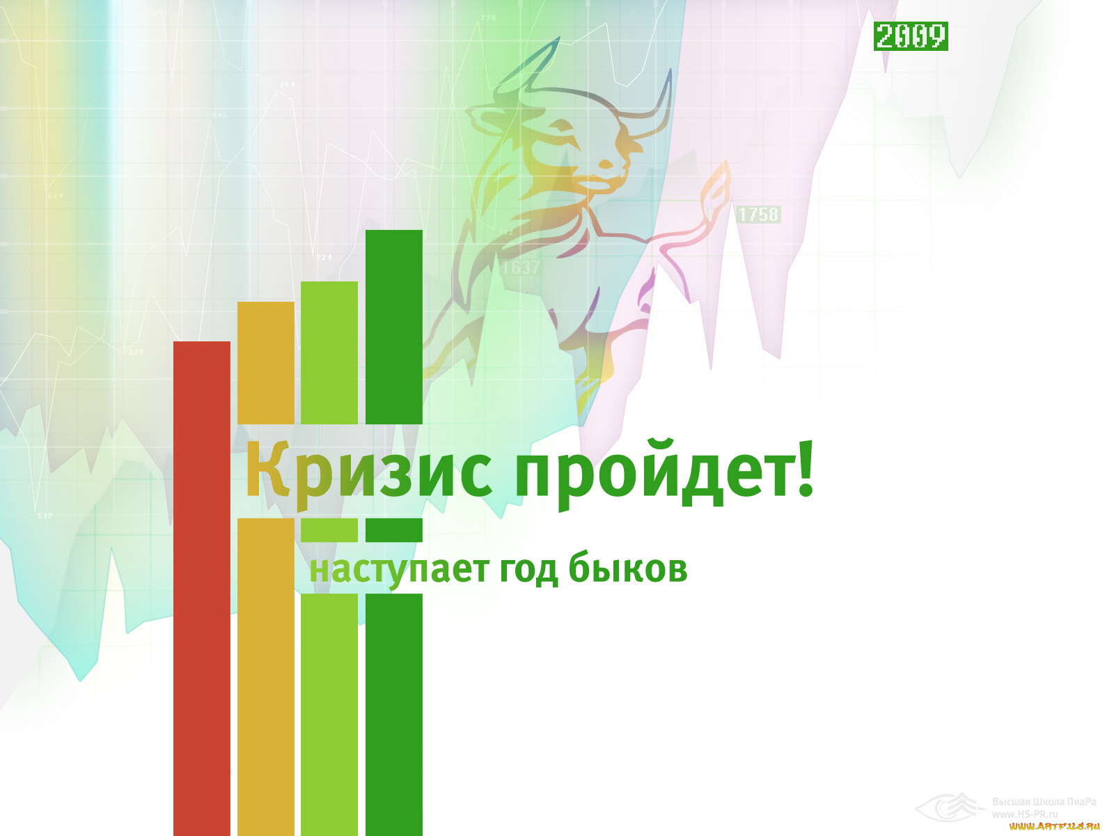 юмор, приколы