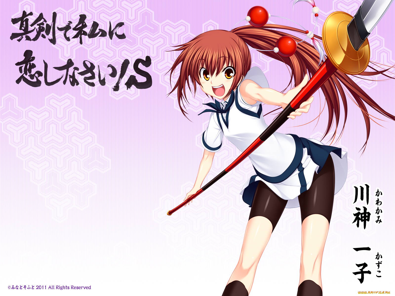 maji, de, watashi, ni, koi, shinasai, аниме, kawakami, kazuko