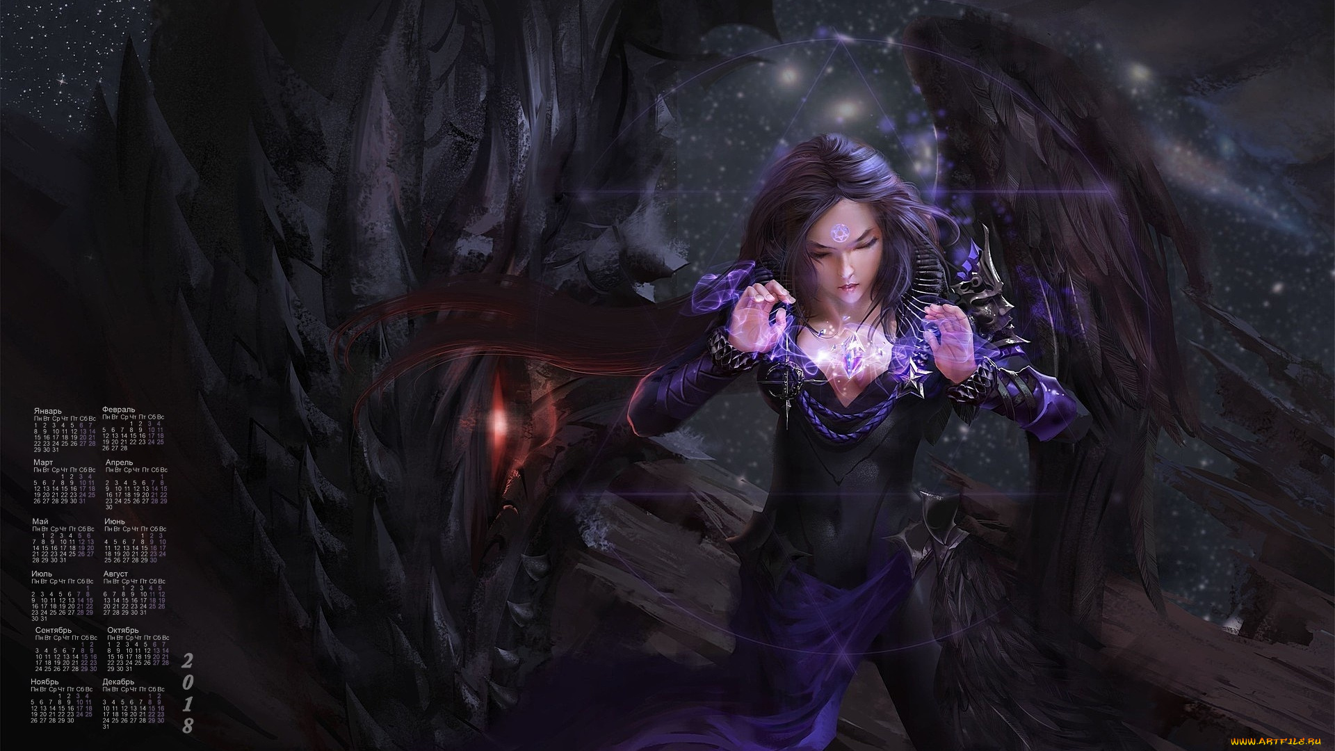 календари, фэнтези, девушка, магия, 2018