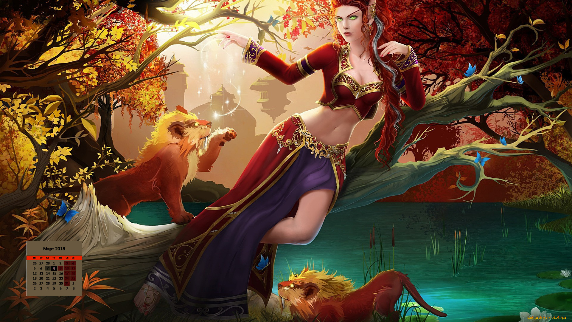 календари, фэнтези, взгляд, животное, 2018, водоем, деревья, девушка