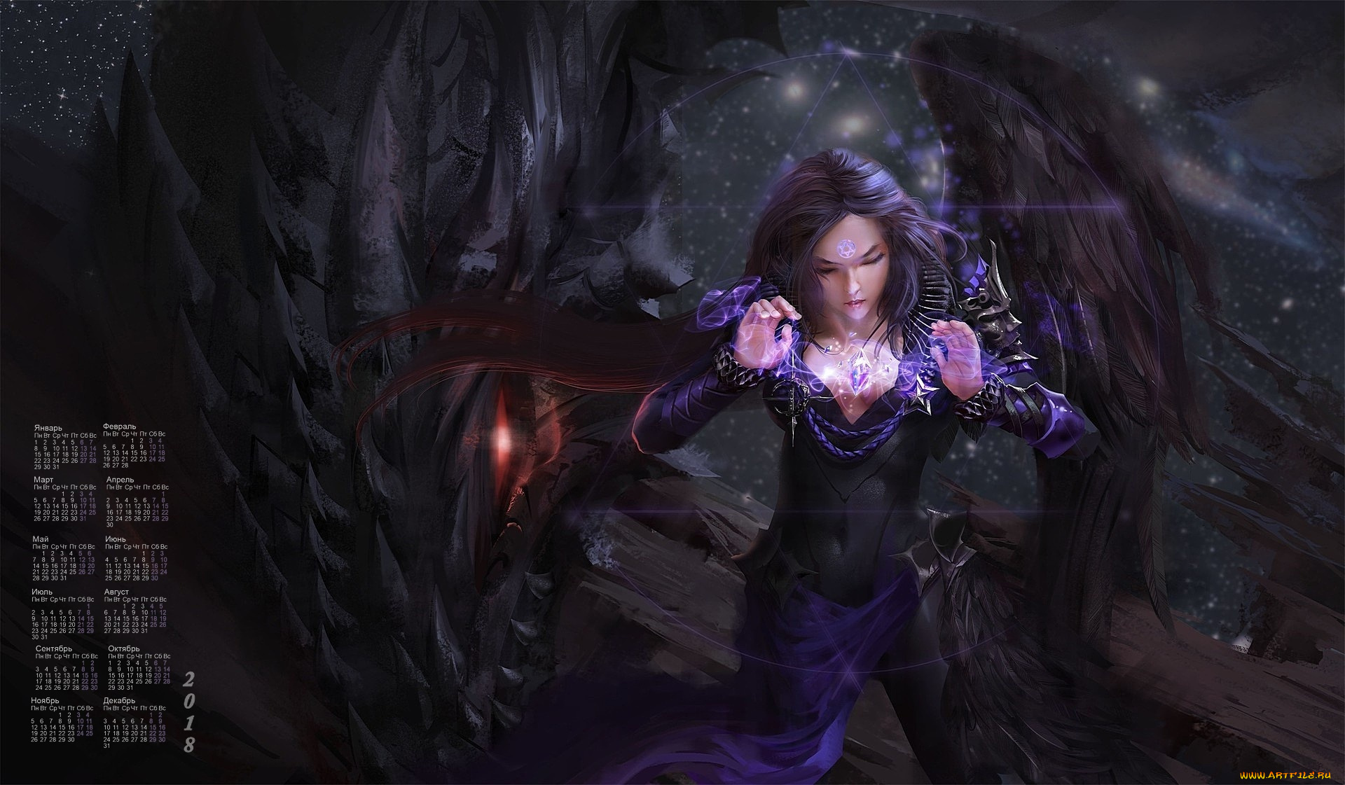 календари, фэнтези, девушка, магия, 2018