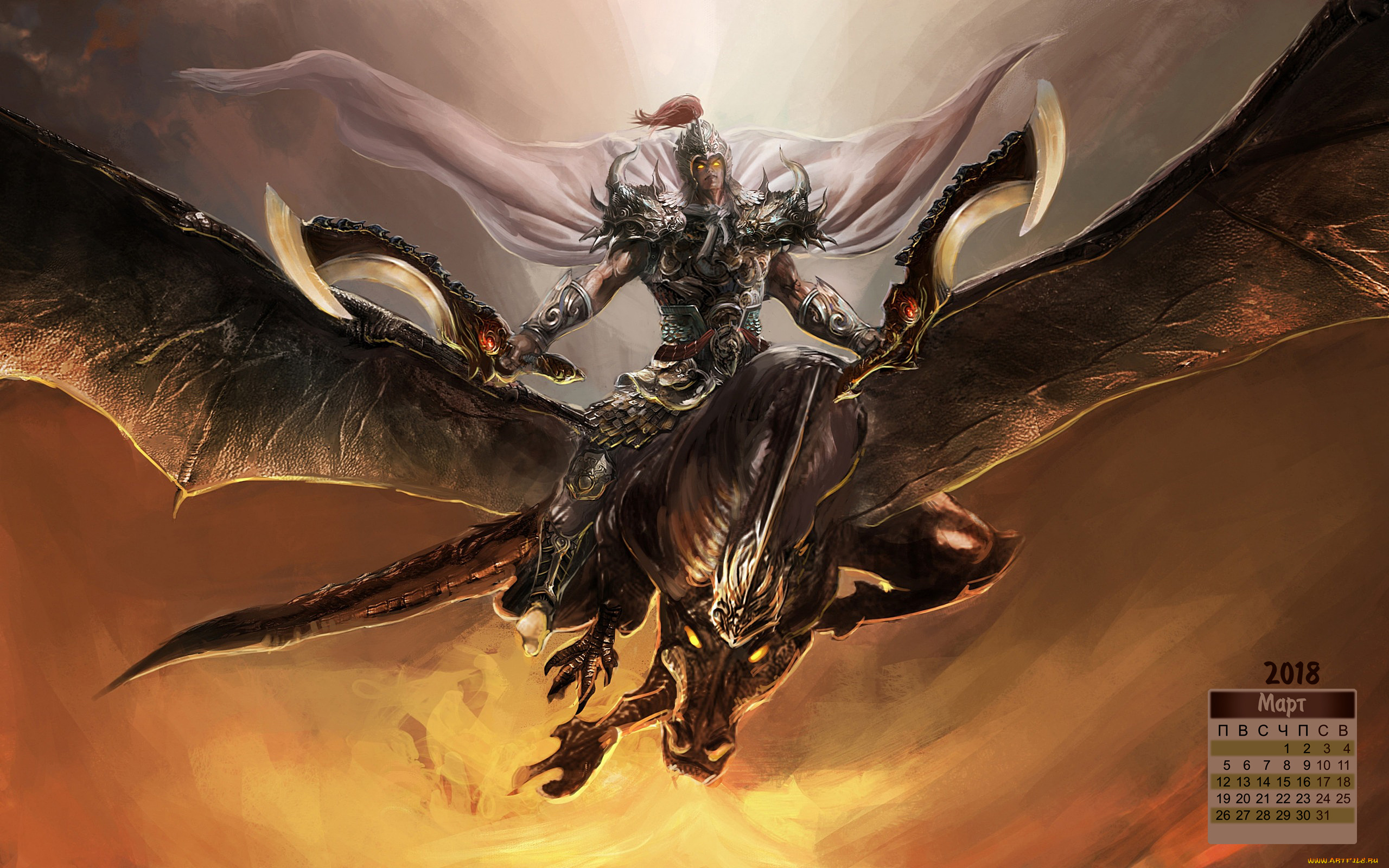 календари, фэнтези, дракон, 2018, мужчина