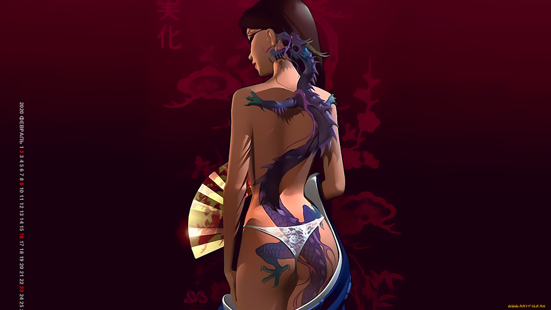 календари, фэнтези, веер, дракон, узор, девушка, calendar, 2020