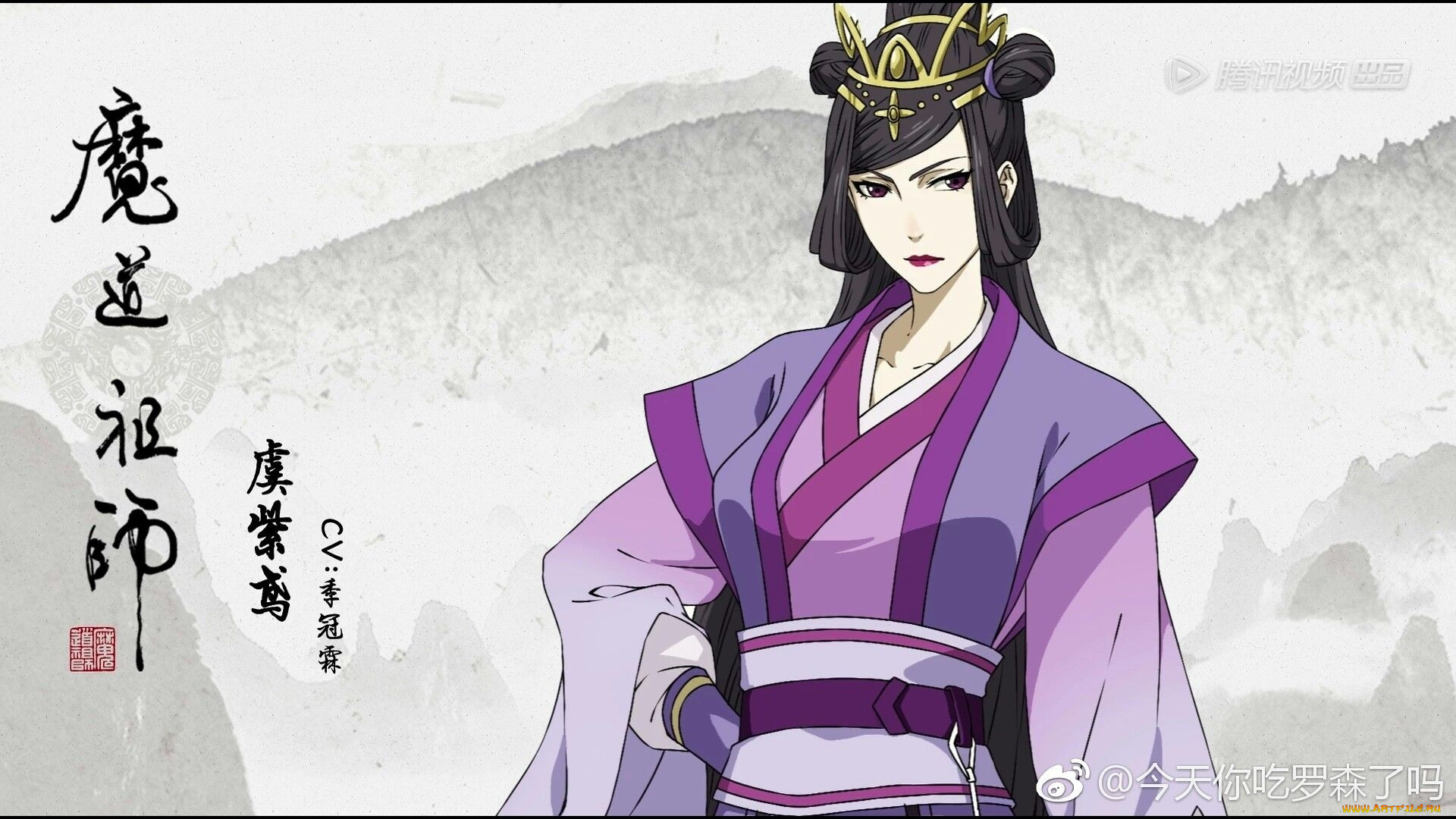 аниме, mo, dao, zu, shi, the, untamed, неукротимый, повелитель, чэньцин, мосян, тунсю, mo, dao, zu, shi, магистр, дьявольского, культа