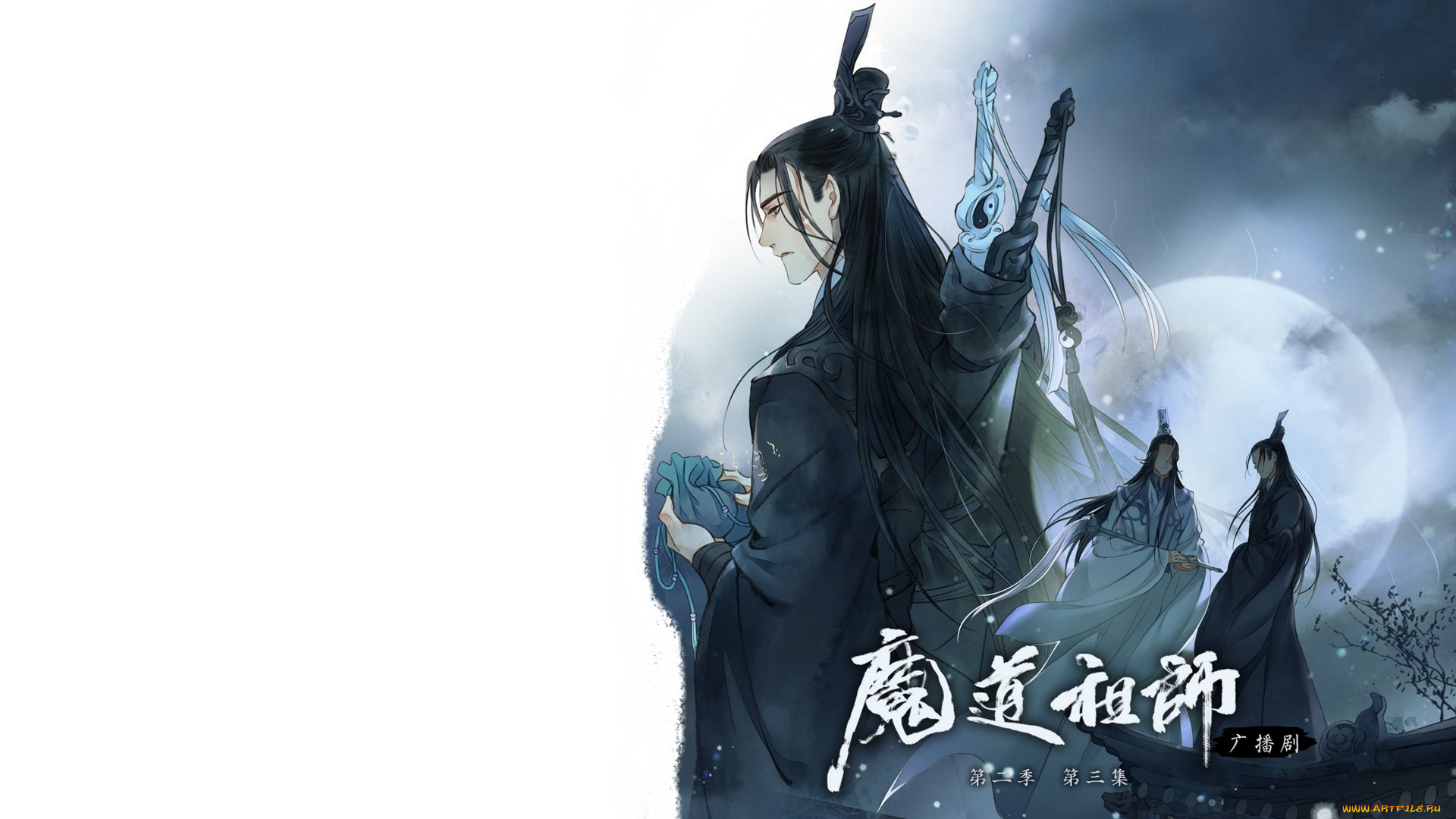 аниме, mo, dao, zu, shi, the, untamed, неукротимый, повелитель, чэньцин, мосян, тунсю, mo, dao, zu, shi, магистр, дьявольского, культа