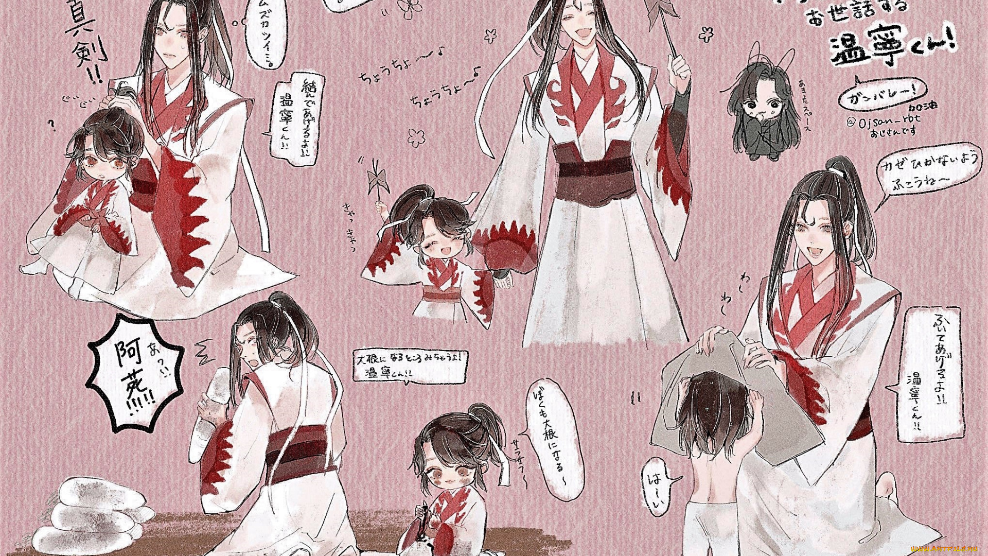 аниме, mo, dao, zu, shi, вэй, усянь, а-юань