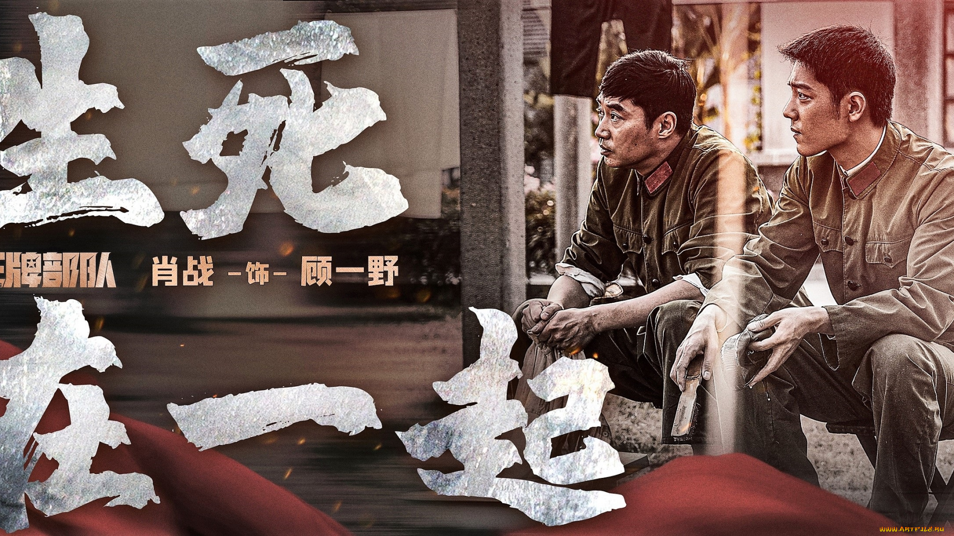 кино, фильмы, ace, troops, гу, ие, форма, командир