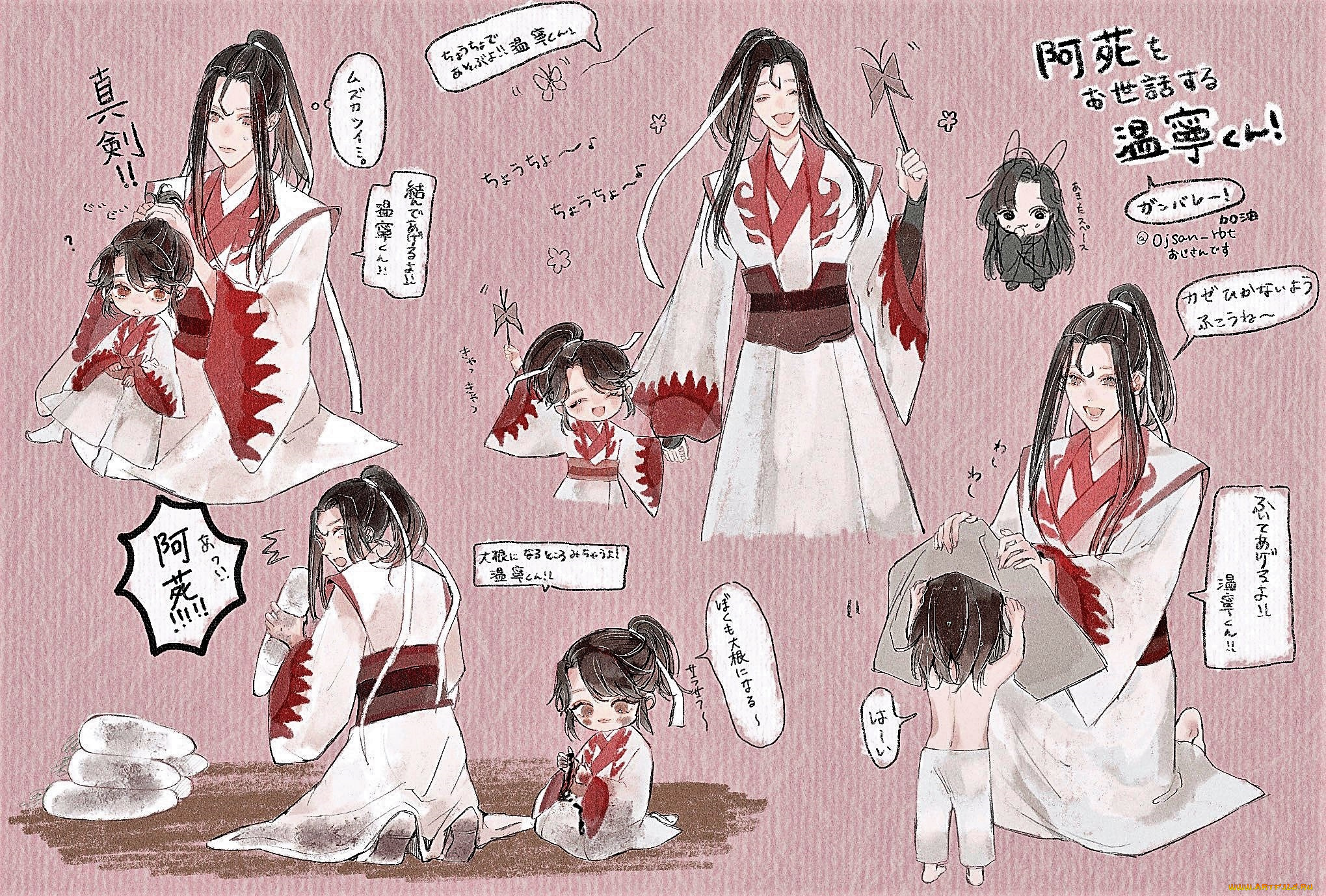 аниме, mo, dao, zu, shi, вэй, усянь, а-юань