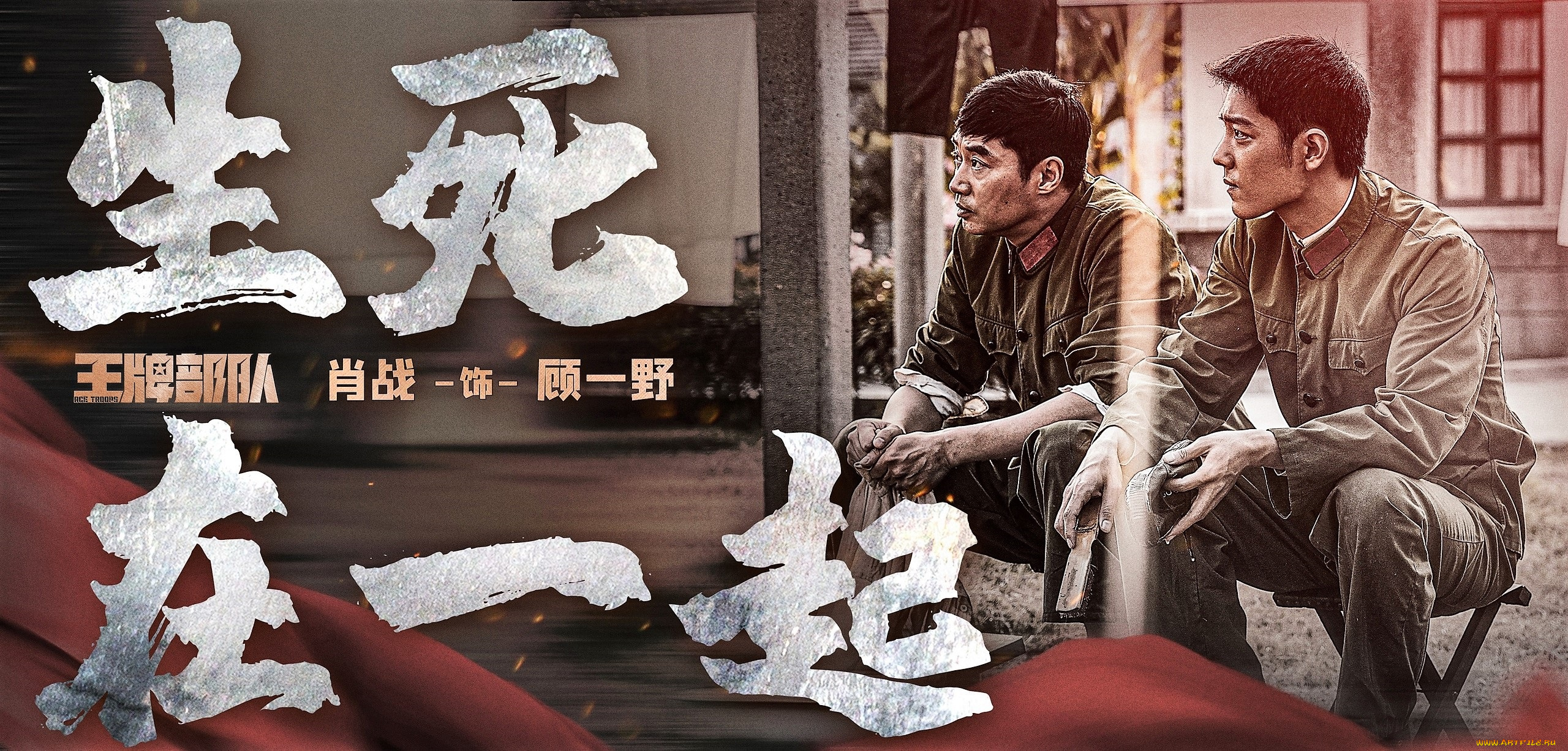 кино, фильмы, ace, troops, гу, ие, форма, командир