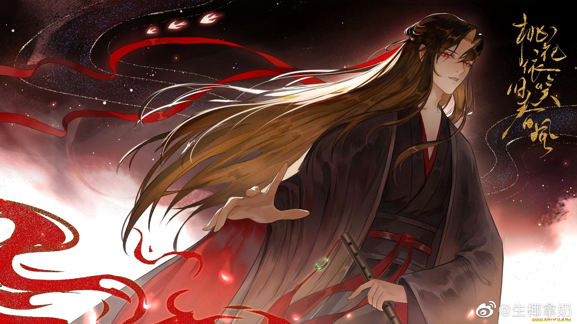 аниме, mo, dao, zu, shi, вэй, усянь, флейта