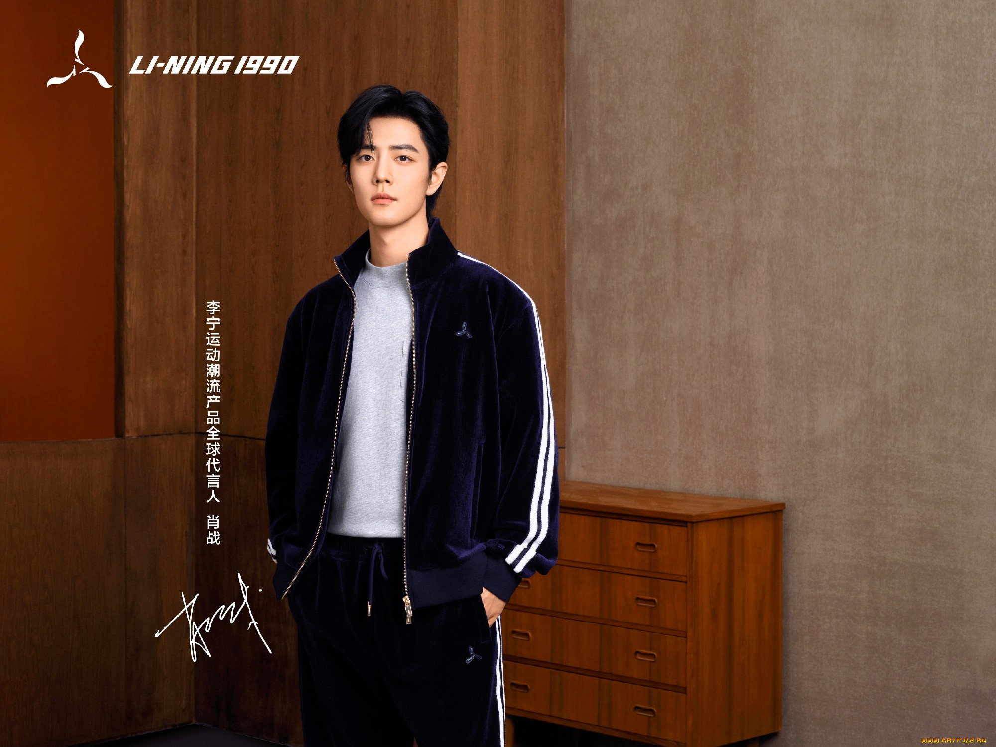 мужчины, xiao, zhan, актер, спортивный, костюм, тумба