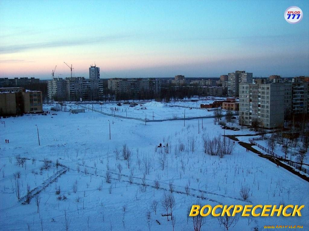 воскресенск, города, панорамы