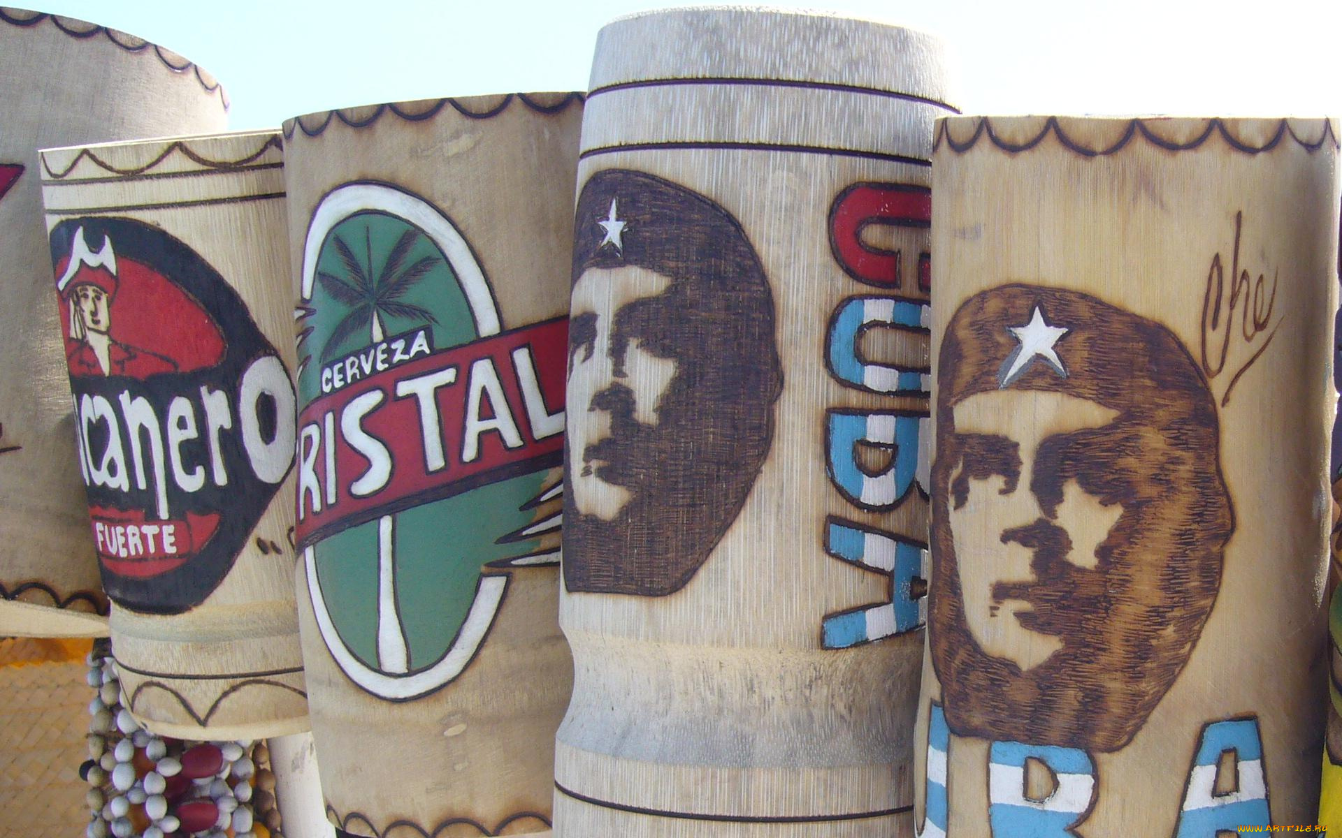 разное, другое