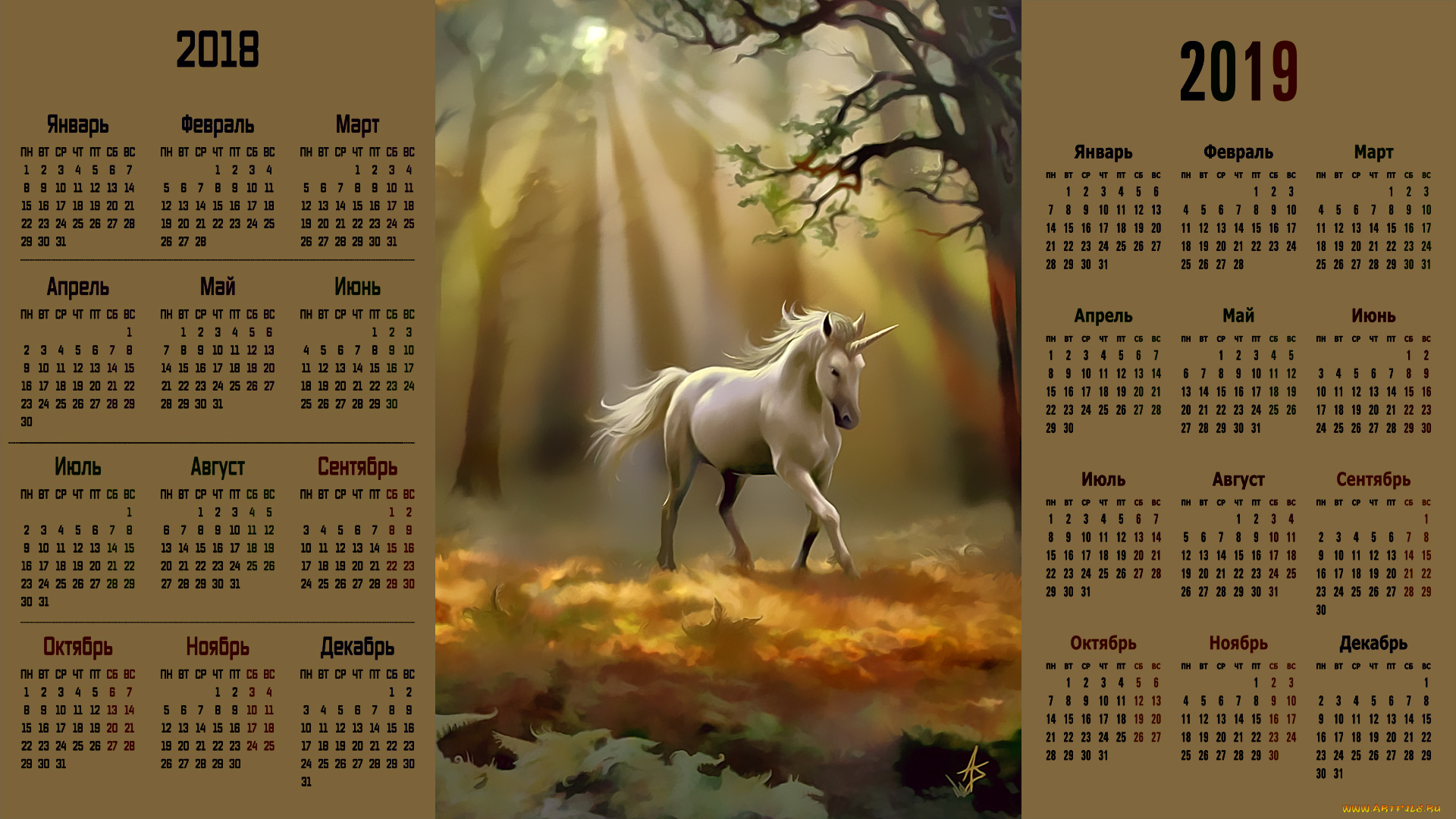 календари, фэнтези, растения, единорог