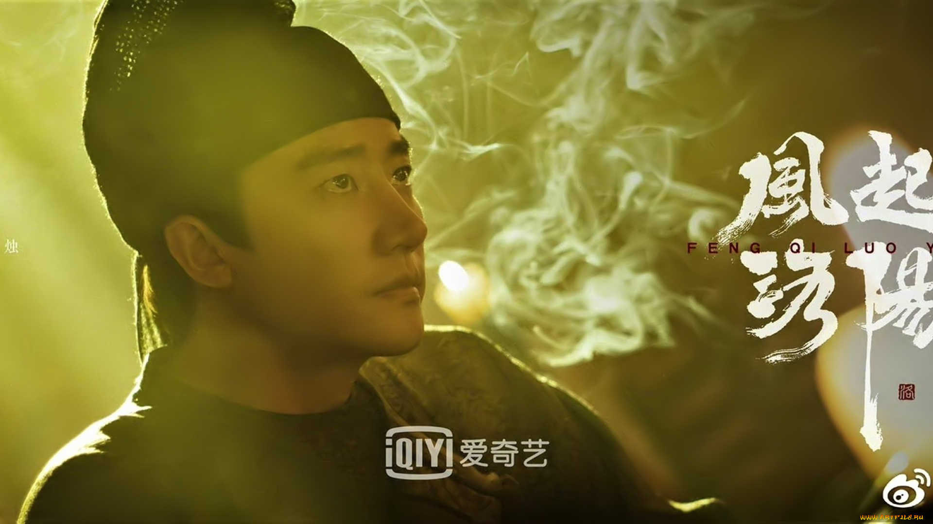 кино, фильмы, fengqi, luoyang, , сериал, байли, хунъи