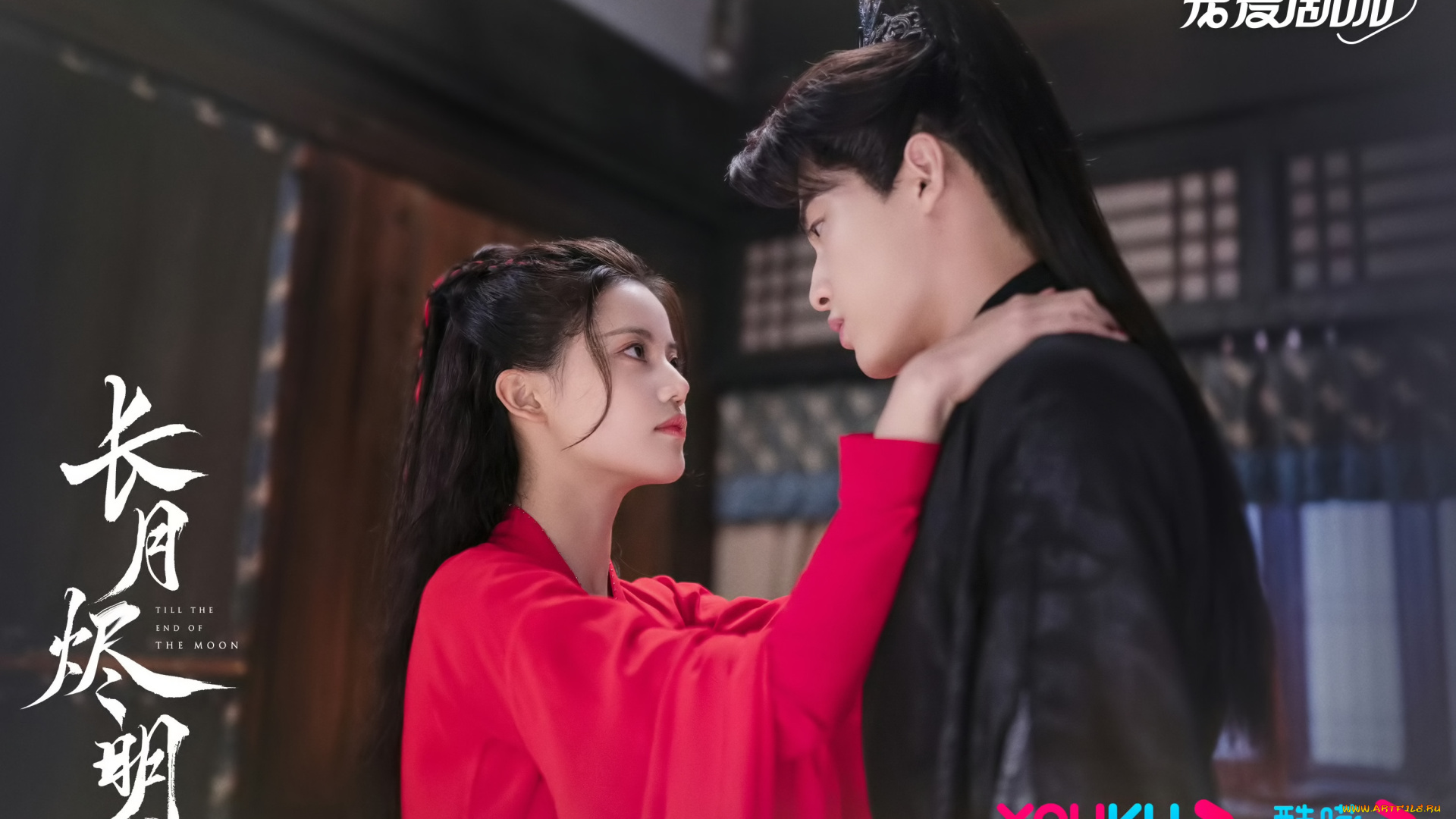 кино, фильмы, till, the, end, of, the, moon, светлый, пепел, луны