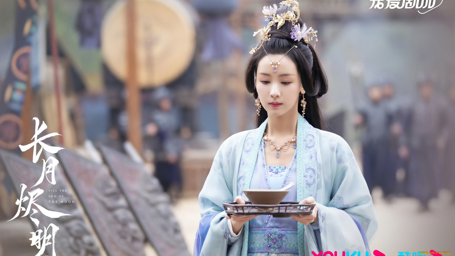 кино, фильмы, till, the, end, of, the, moon, светлый, пепел, луны