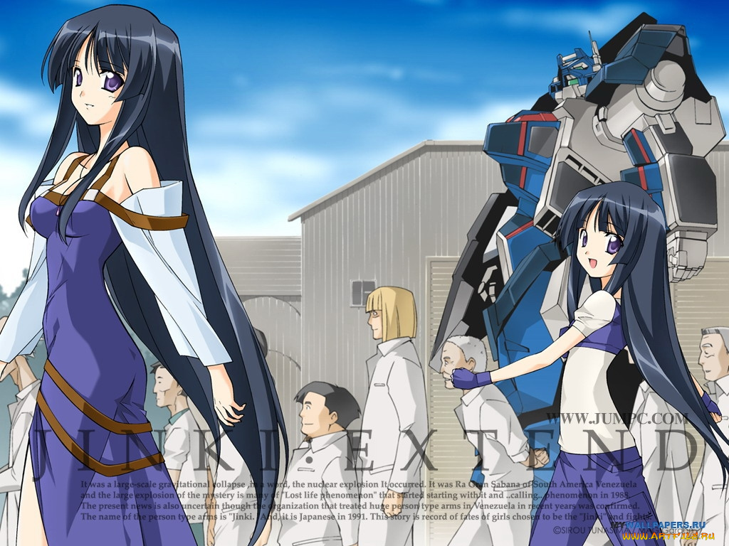 аниме, jinki, extend