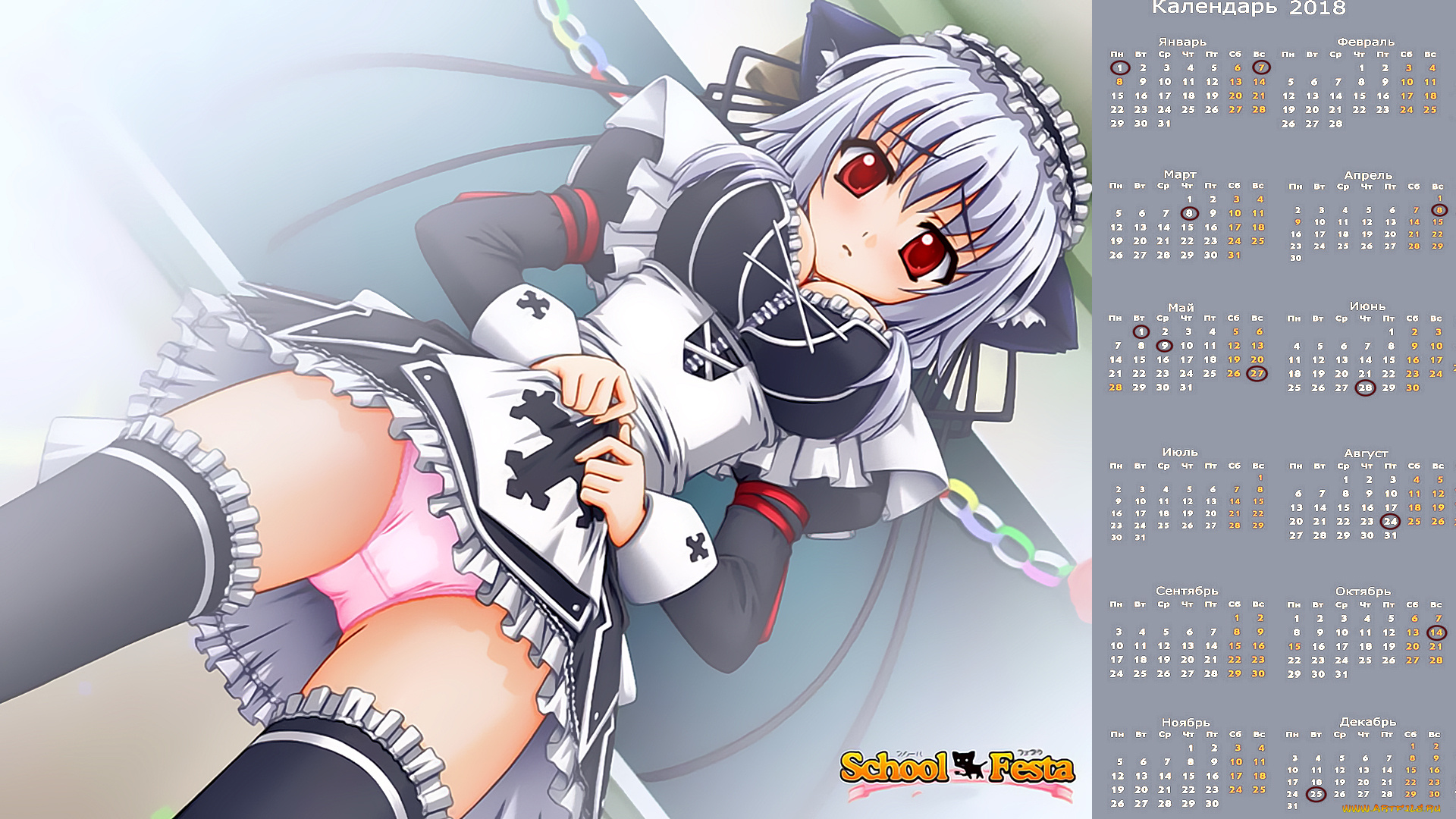 календари, аниме, взгляд, девочка