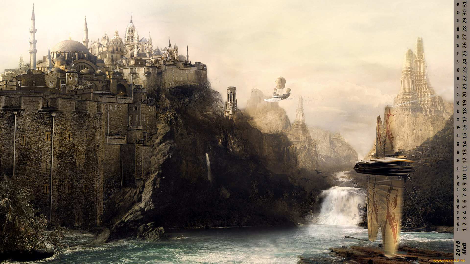 календари, фэнтези, 2018, здание, водоем