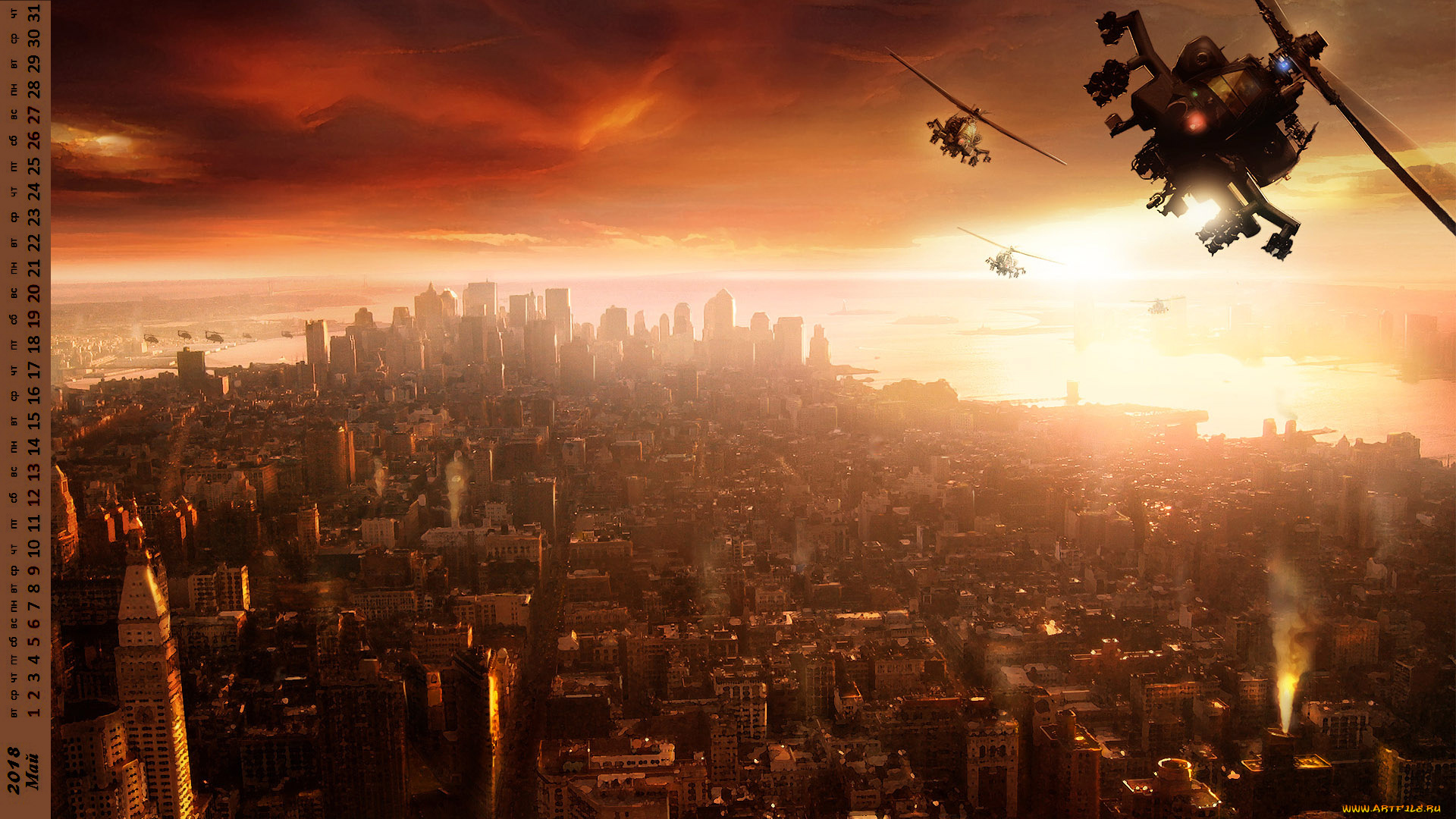 календари, фэнтези, здание, город, вертолет