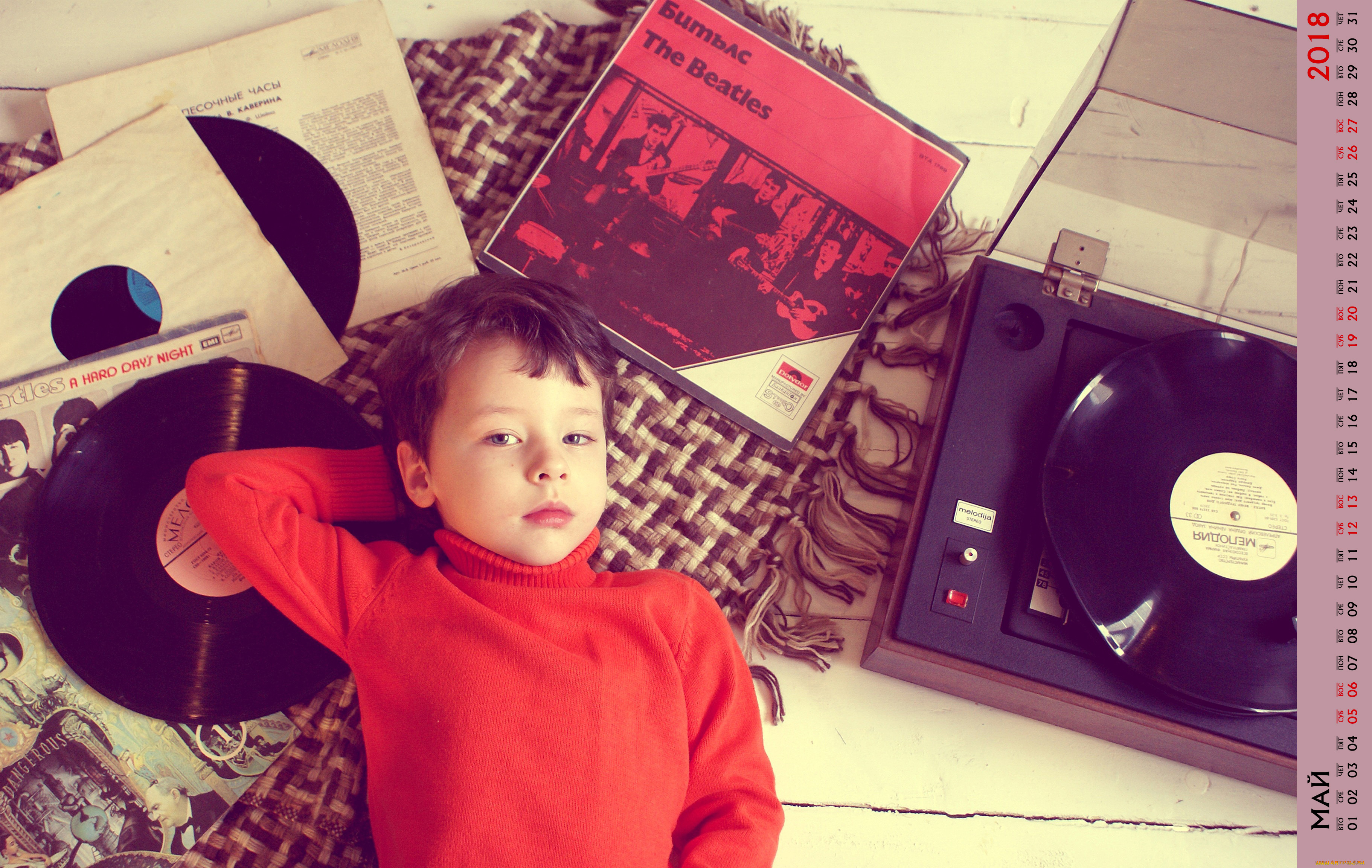 календари, дети, пластинка, взгляд, мальчик