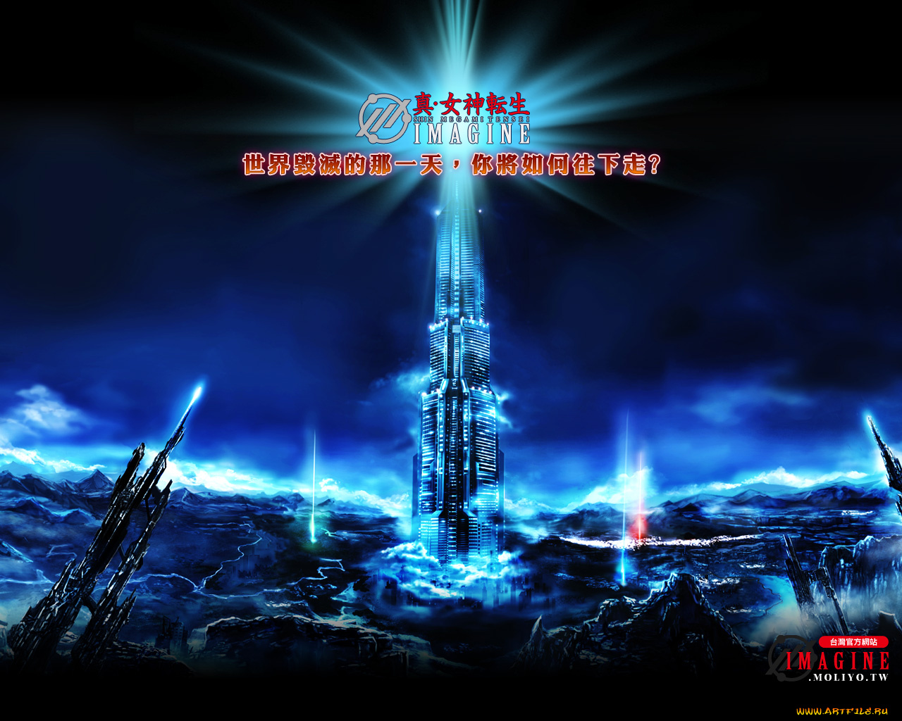 видео, игры, shin, megami, tensei, imagine, online