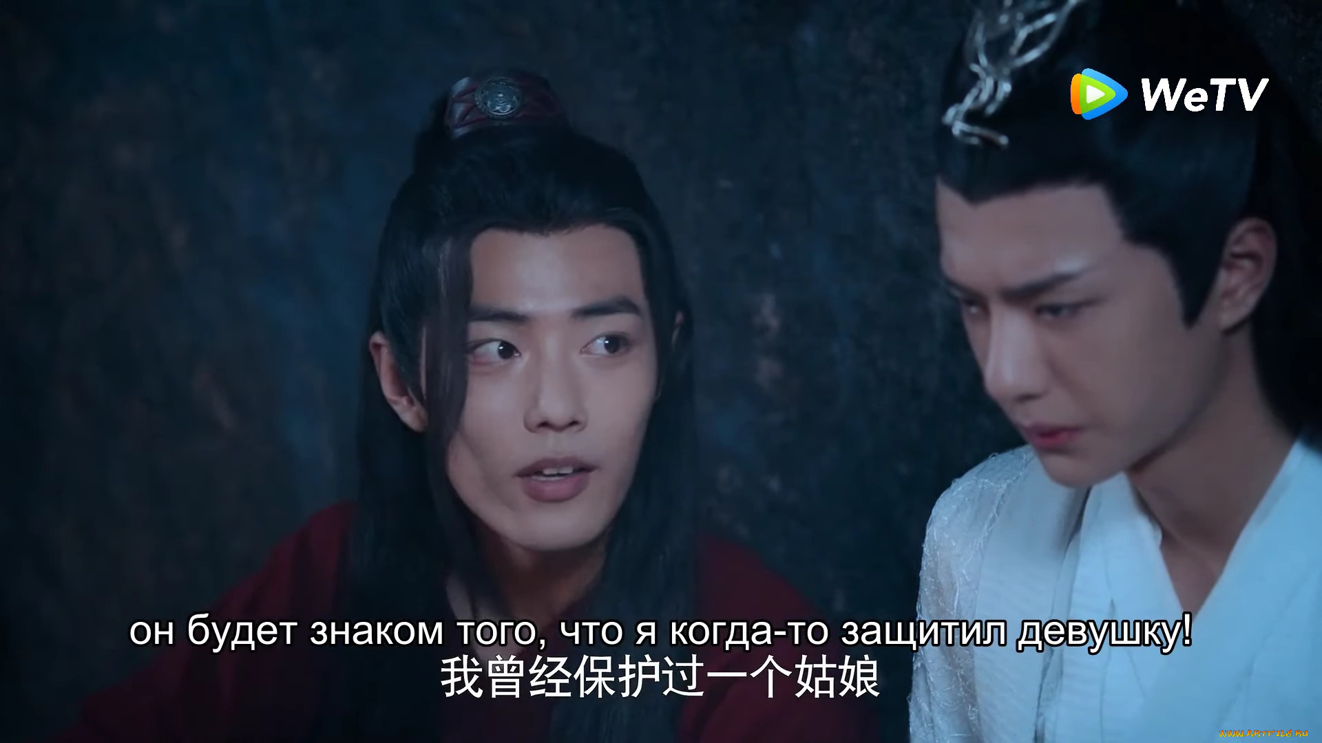 кино, фильмы, the, untamed, вэй, усянь, лань, ванцзы