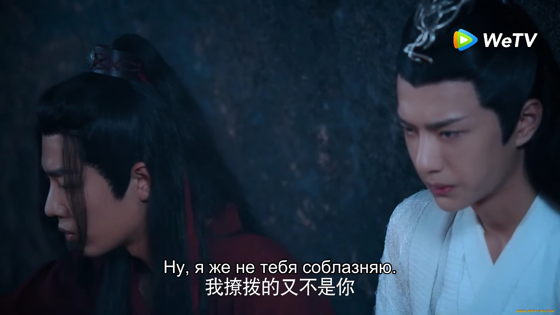 кино, фильмы, the, untamed, вэй, усянь, лань, ванцзы