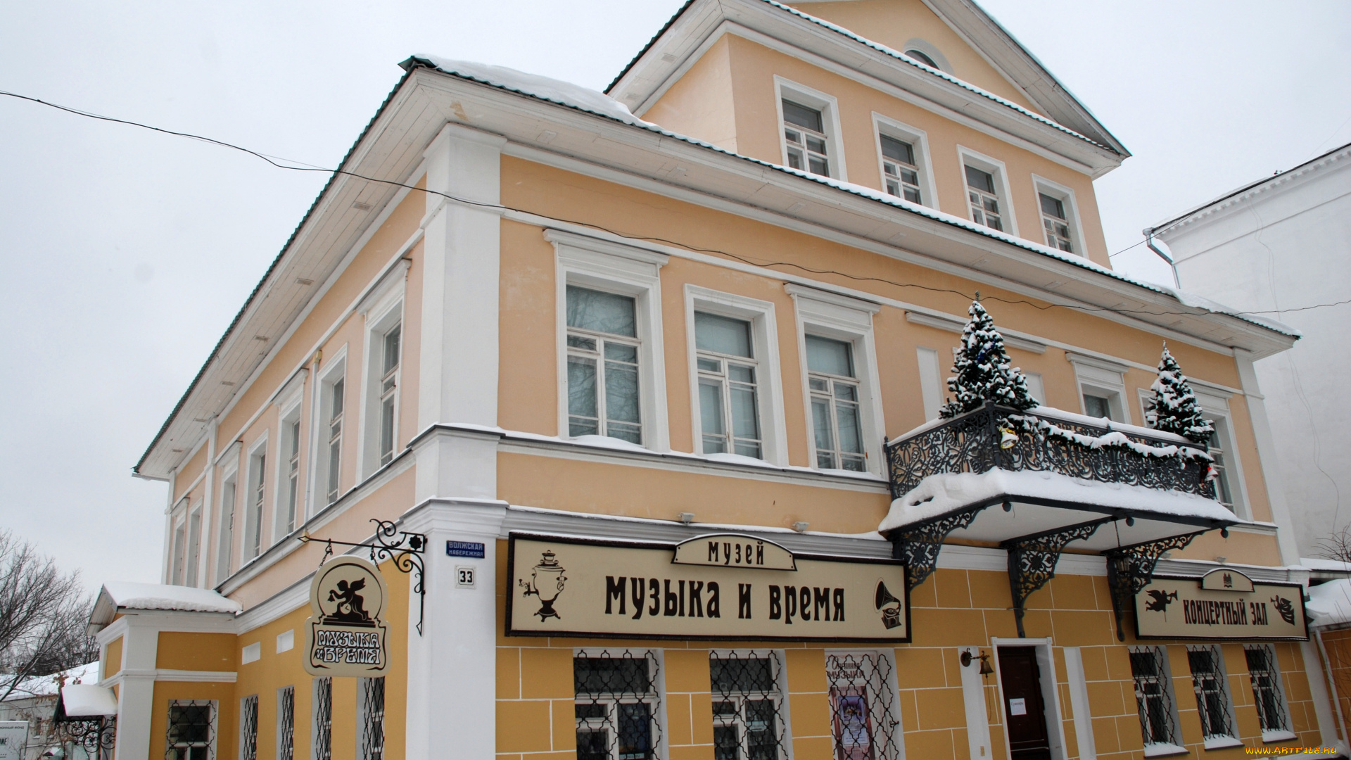 города, ярославль, , россия, город, городской, пейзаж, фасад, концертный, зал, ярославль, кондоминиум, окрестности, музей, музыка, и, время