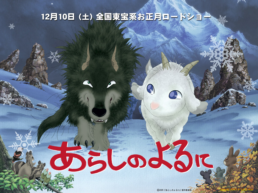 аниме, arashi, no, yoru, ni