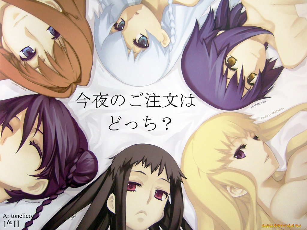 аниме, ar, tonelico