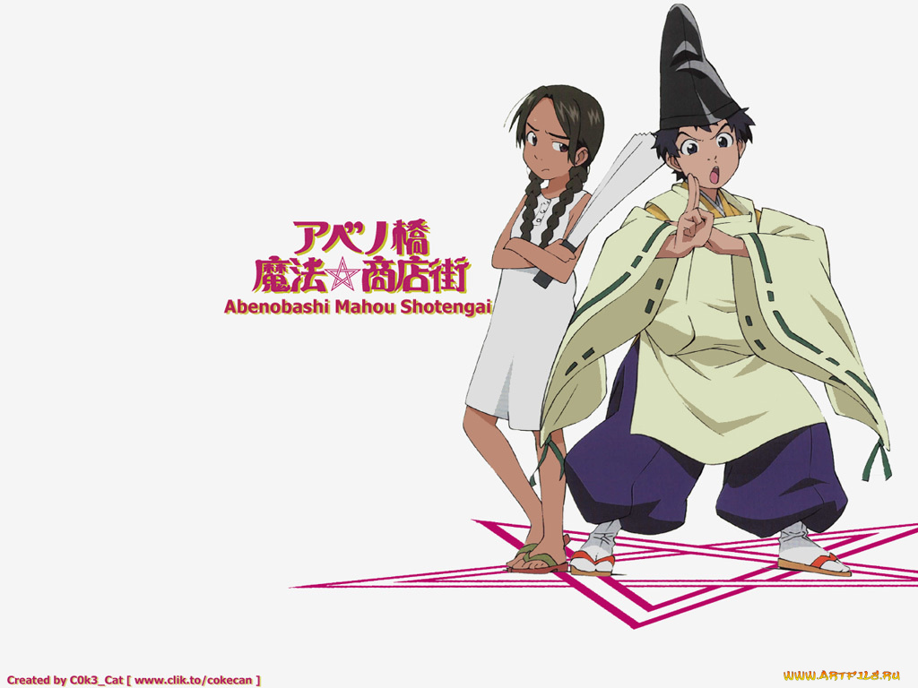 аниме, magical, shopping, arcade, abenobashi
