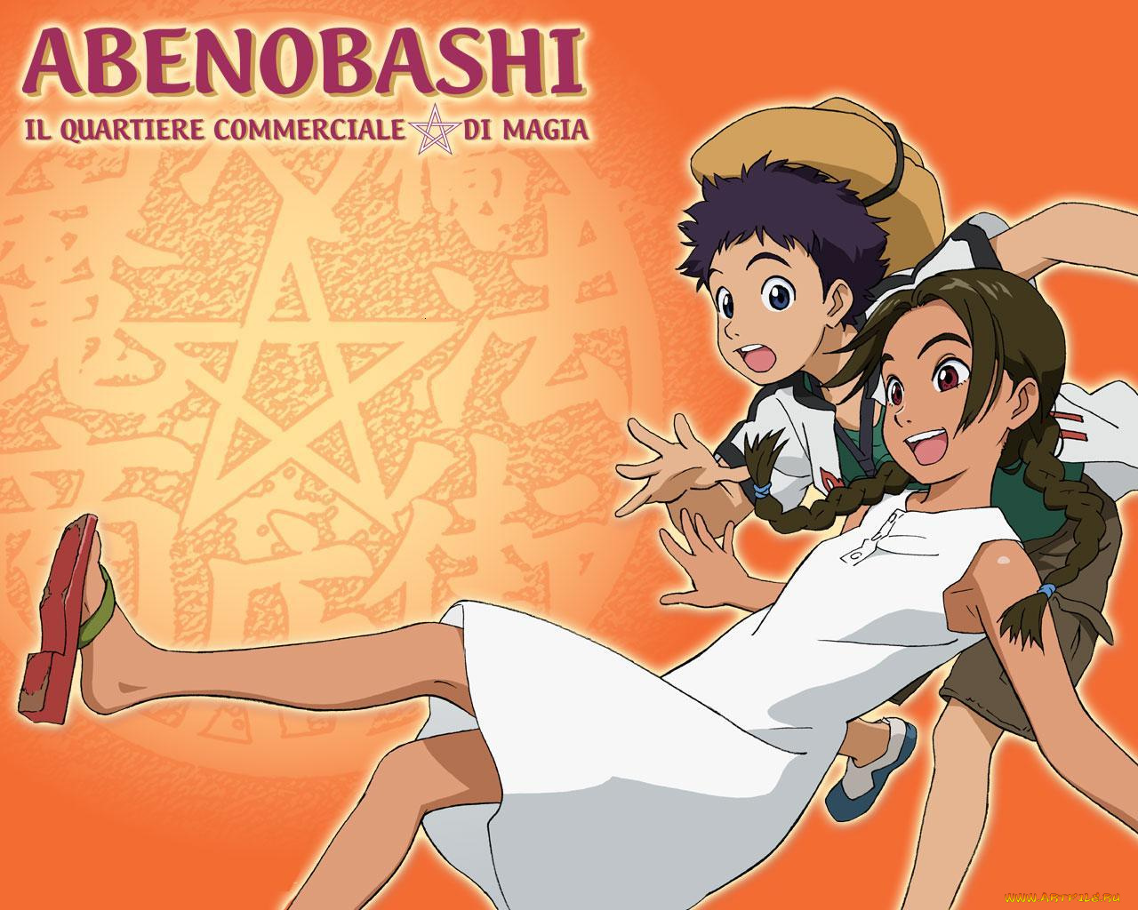 аниме, magical, shopping, arcade, abenobashi