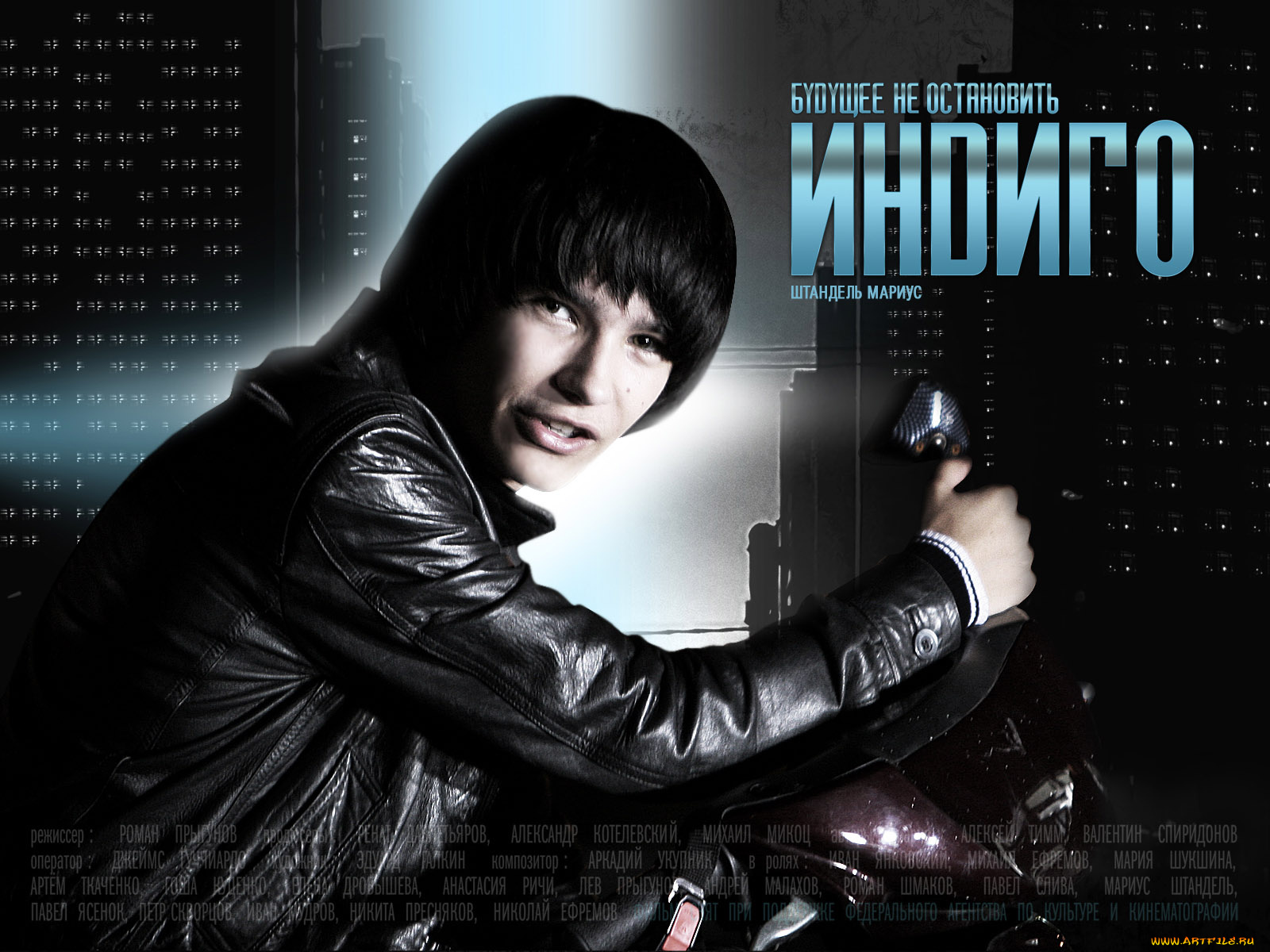 кино, фильмы, индиго