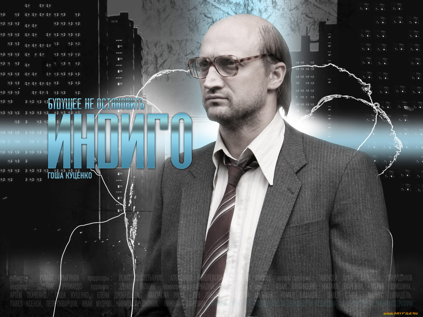 кино, фильмы, индиго