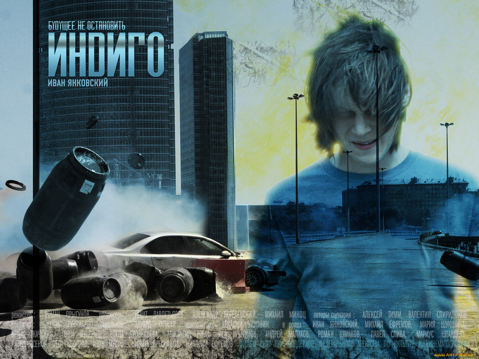 кино, фильмы, индиго