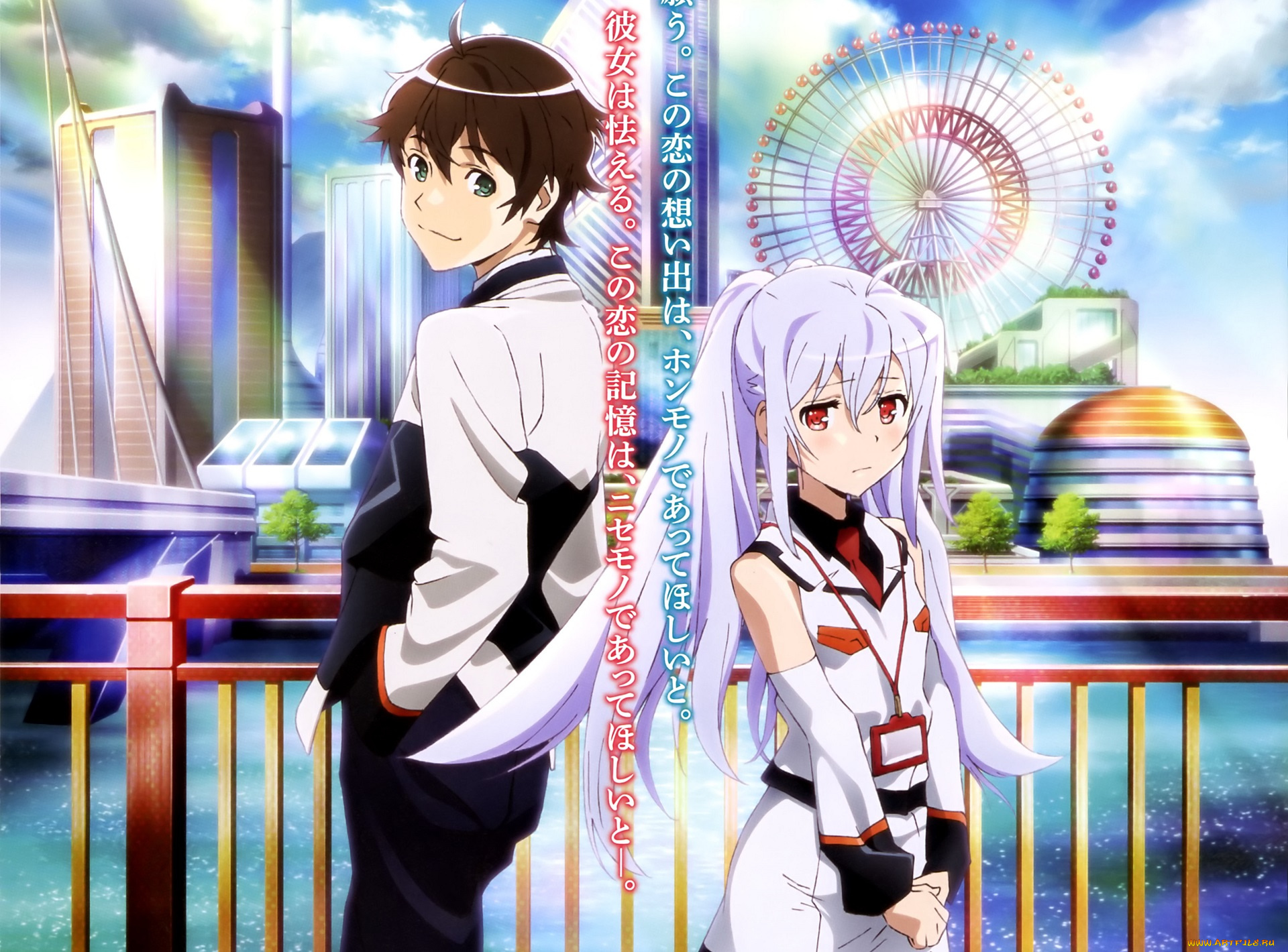 аниме, plastic, memories, пара