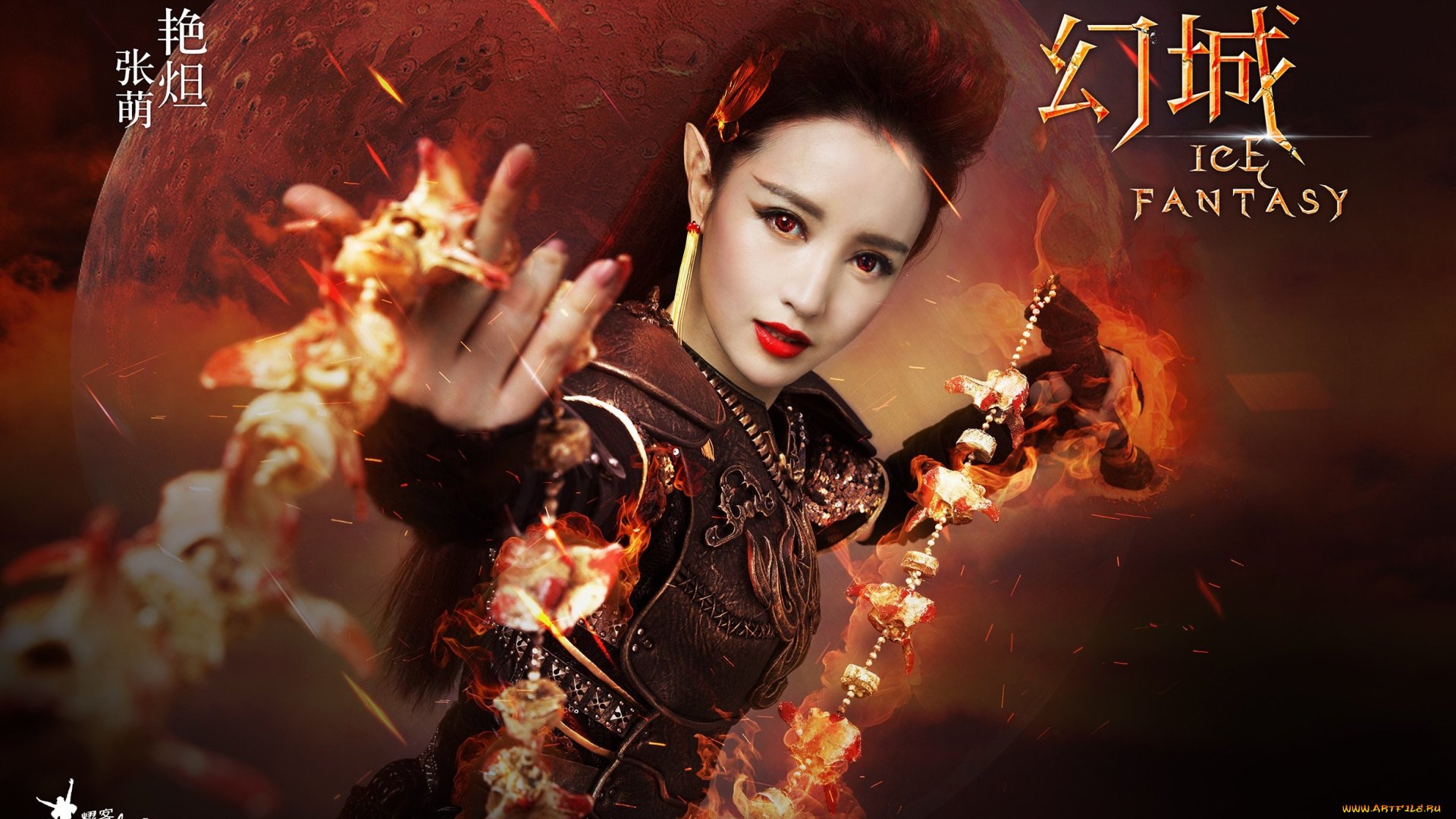 кино, фильмы, ice, fantasy, янь, да, хлыст