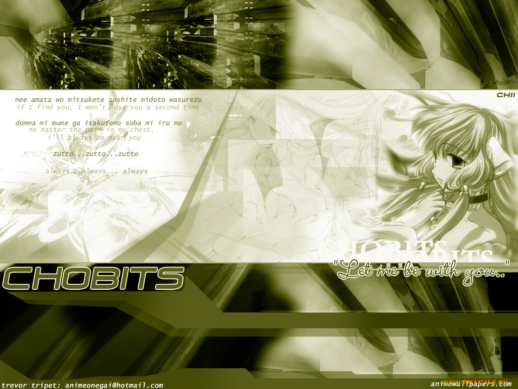 аниме, chobits