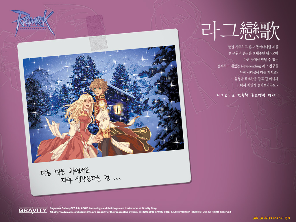 видео, игры, ragnarok, online