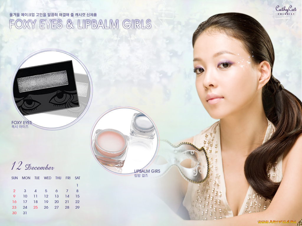 бренды, cathycat