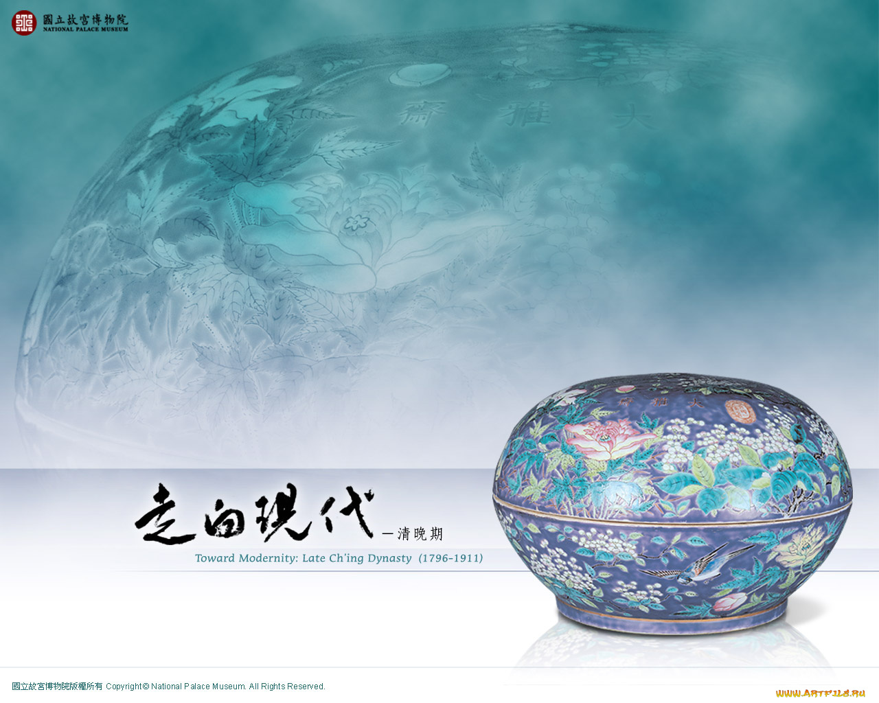 разное, посуда, столовые, приборы, кухонная, утварь