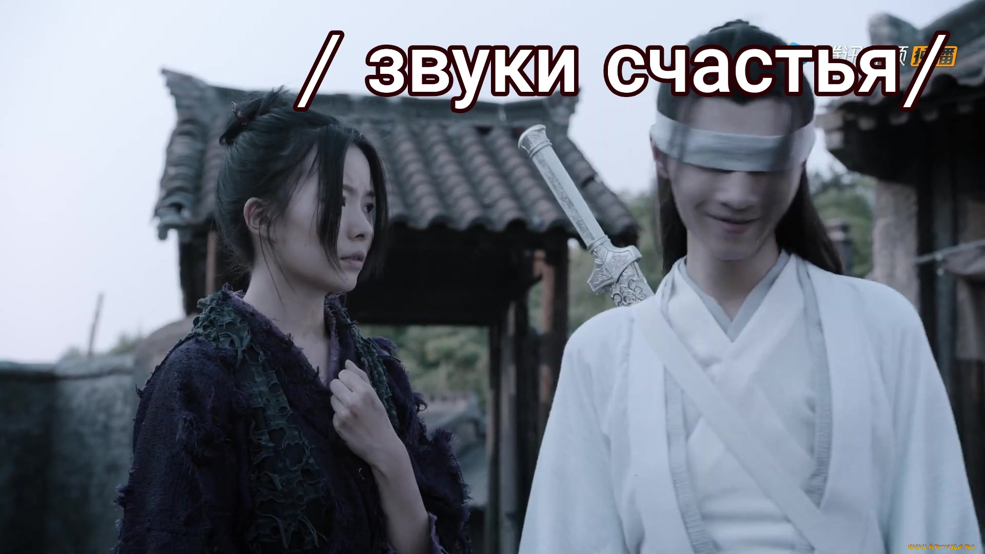 кино, фильмы, the, untamed, the, untamed, неукротимый, повелитель, чэньцин, мосян, тунсю, mo, dao, zu, shi, магистр, дьявольского, культа