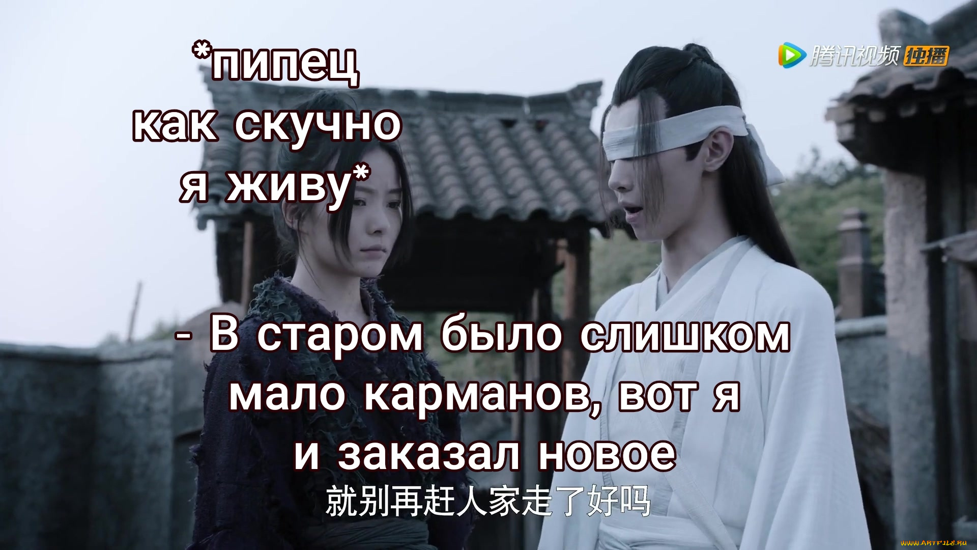 кино, фильмы, the, untamed, the, untamed, неукротимый, повелитель, чэньцин, мосян, тунсю, mo, dao, zu, shi, магистр, дьявольского, культа