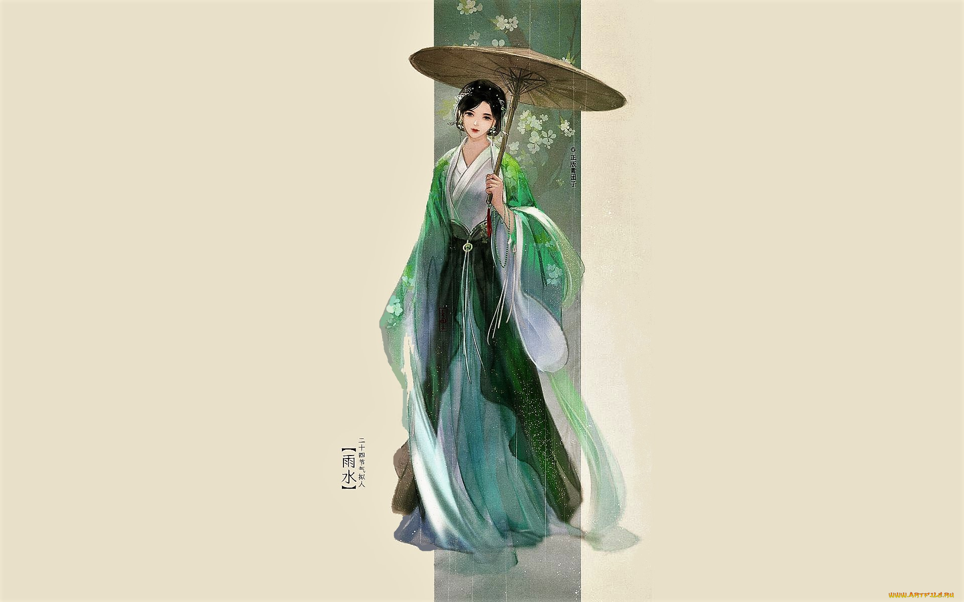 рисованное, люди, девушка, зонт