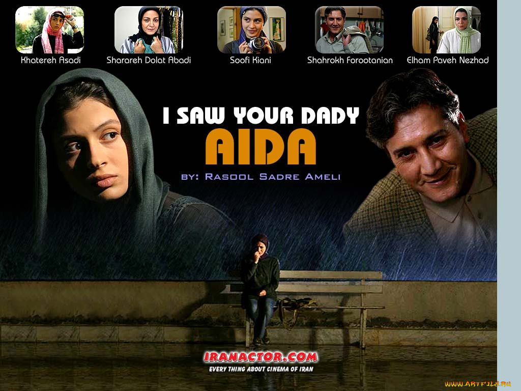 кино, фильмы, aida