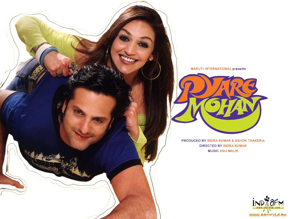 кино, фильмы, pyare, mohan