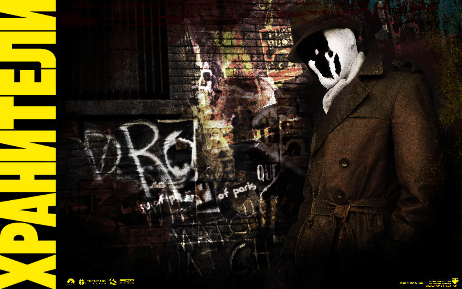 watchmen, кино, фильмы